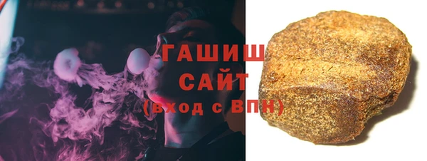 бутират Верхний Тагил